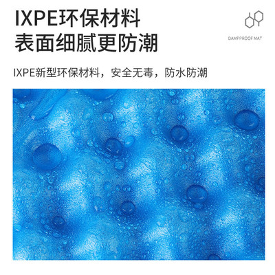 蛋巢防潮垫户外露营加厚防水野餐垫便携单人折叠铝膜午休蛋槽睡垫