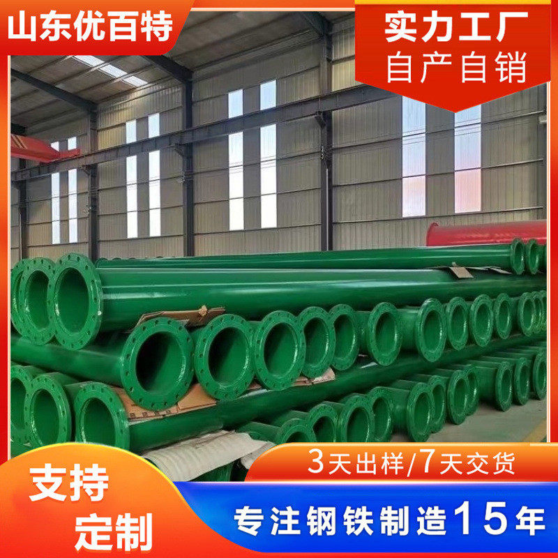 涂塑螺旋管厂家3pe套管钢管钢护筒石油防腐保温钢管消防涂塑钢管