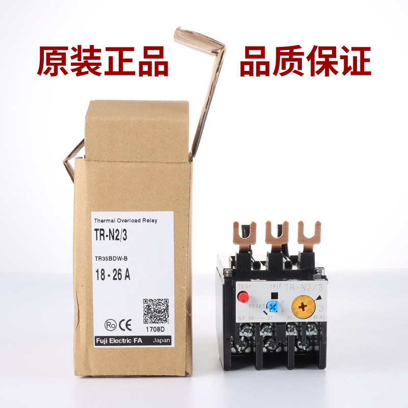 原装富士热过载继电器TR-ON/3 TR-5-1N/3 TR-N1/3 N2N3N4N5N6N7/3