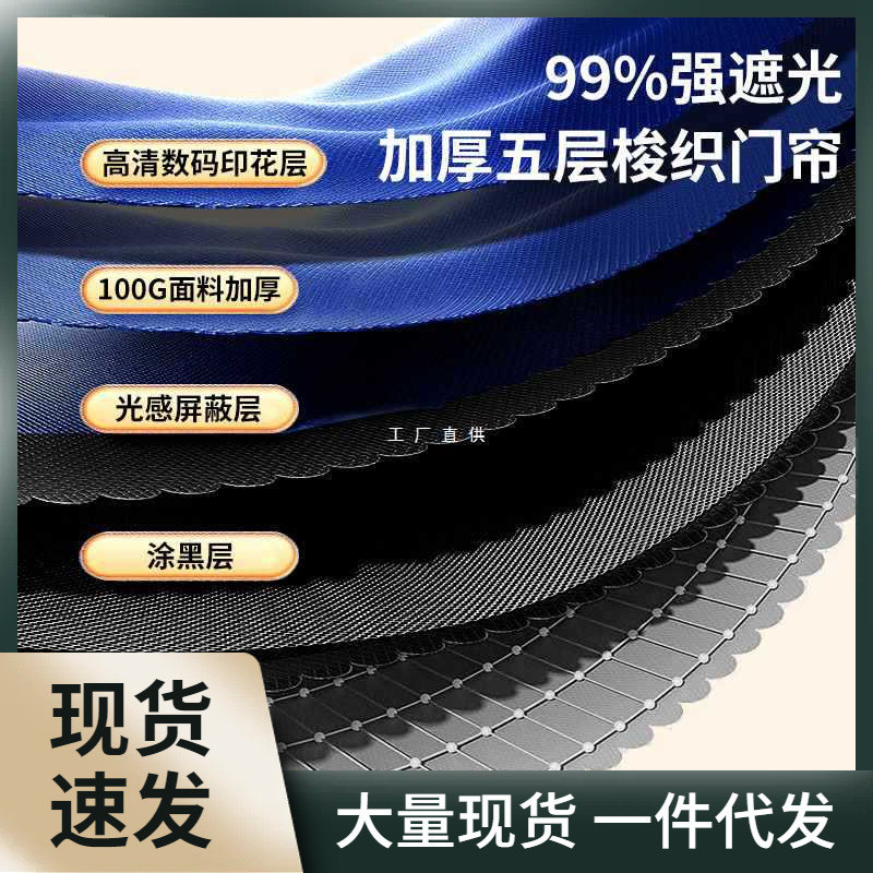 强遮光学生宿舍床帘蚊帐一体式寝室上下铺全包窗帘床幔上铺大学