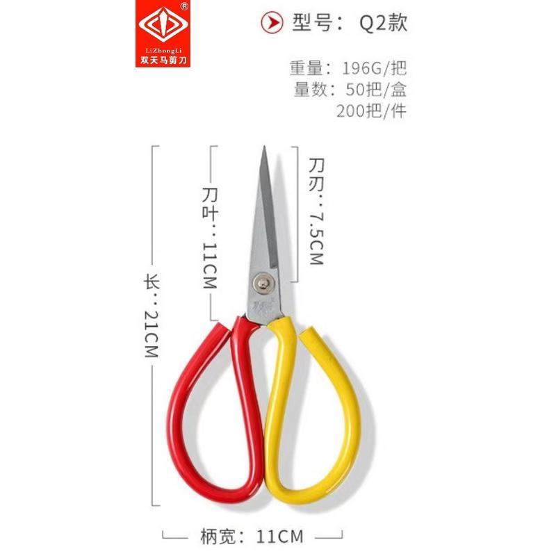 家用50大剪刀装剪刀批发小剪子裁缝剪刀工业园林剪快递手工强力把,文具电教/文化用品/商务用品,剪刀,淘宝优惠券,粉丝福利购,淘宝优惠卷