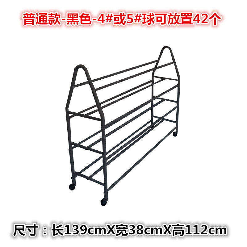 c！幼儿园篮球收纳架摆放足球儿童专用架移动学校班级篮球框球架