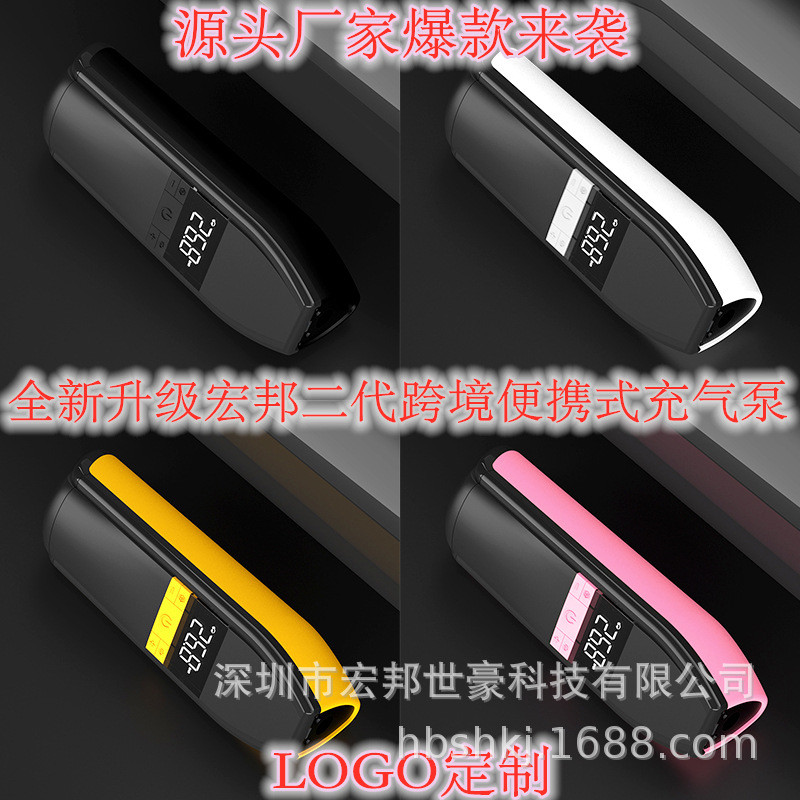 跨境手持多功能智能车载充气泵迷你便携式打气泵汽车轮胎打气筒