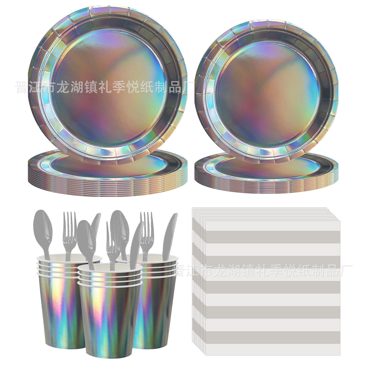 现货镭射主题派对套装餐具一次性纸盘纸杯纸巾刀叉勺生日布置装饰