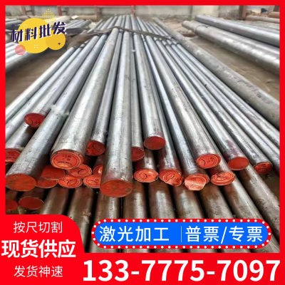 供52sicrni5 54sicrv6 55cr3 56si7 56sc7合金模具钢板材圆钢材料