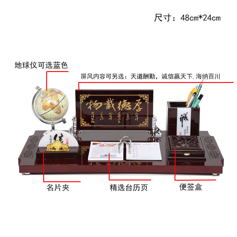 总裁经理办公室桌面木质文台摆件笔筒现代商务创意老板送礼品新品