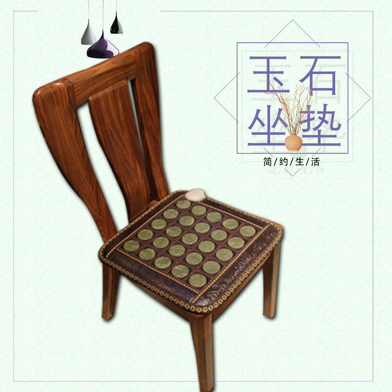 琳 4cm玉石坐垫 托玛厂家直销 纯岫玉电加热 7档自动温控0利批发