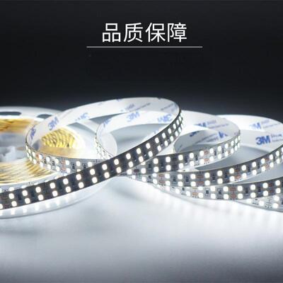 led24V2835三色光220V自粘贴片240珠吊顶180珠软线性家用客厅灯带