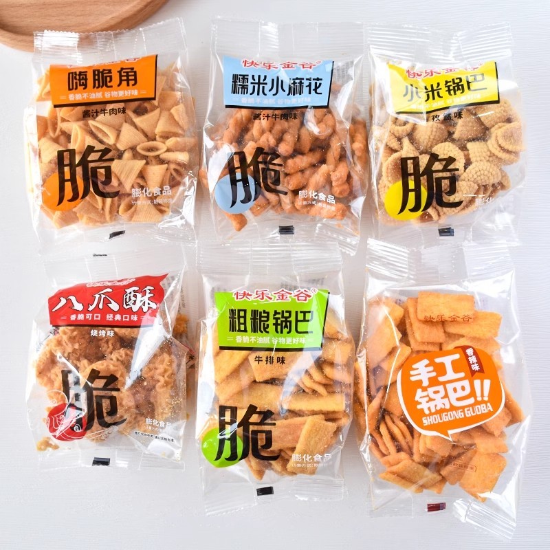 快樂金谷手工鍋巴香辣味粗糧鍋巴麻花嗨脆角小包裝散裝零食小吃