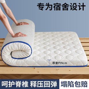 学生宿舍遮盖乳胶床垫物软垫单人家用榻榻米卧室租房专用褥子包邮
