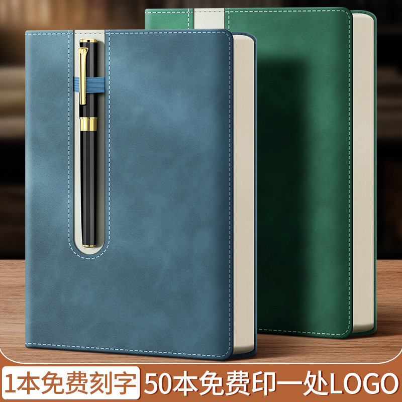 会议记录本行政肤感皮面笔记本自带笔插热采商务简约办公本