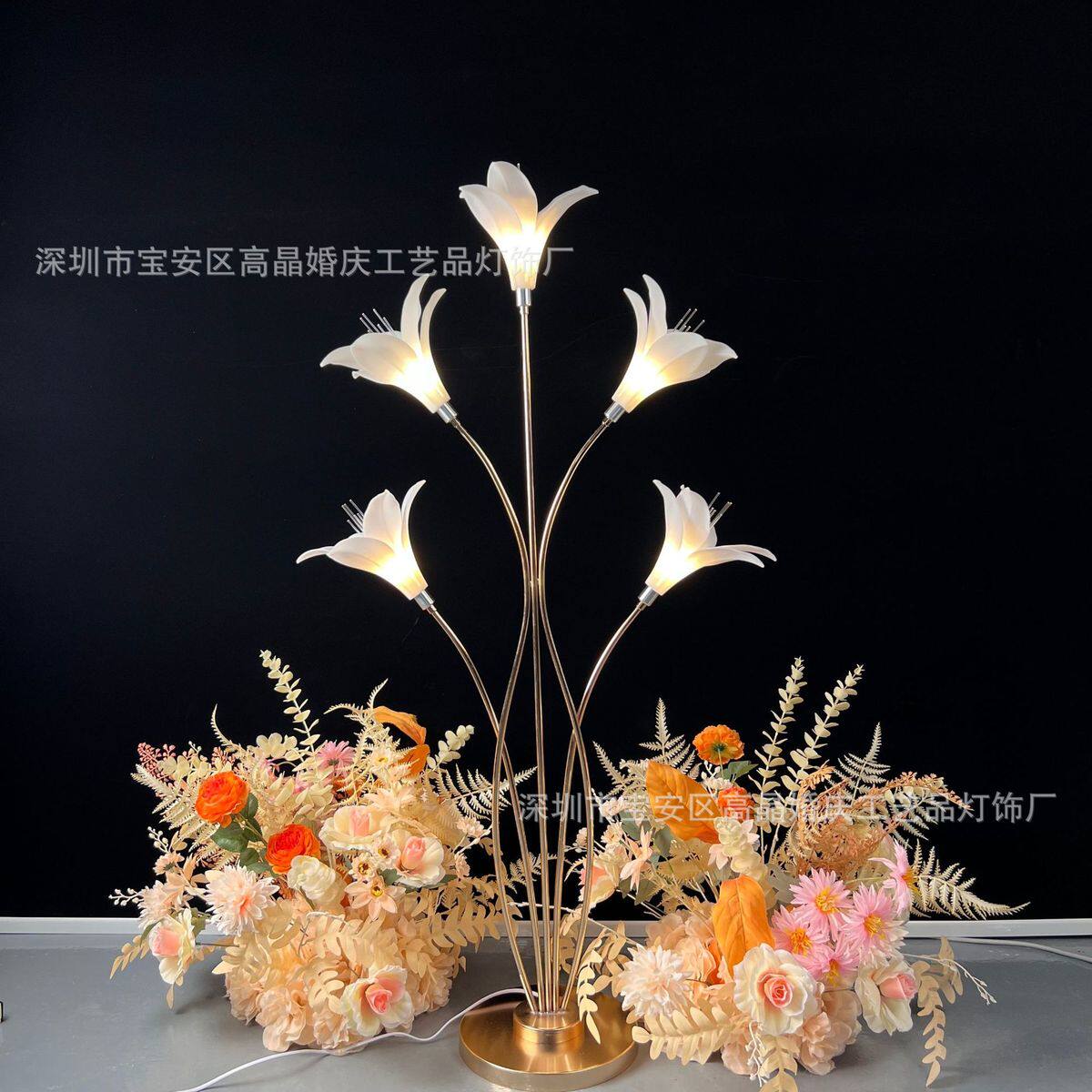 婚庆造型花5头美人鱼铁艺路引百合花装饰摆件软管百变奶白路引灯