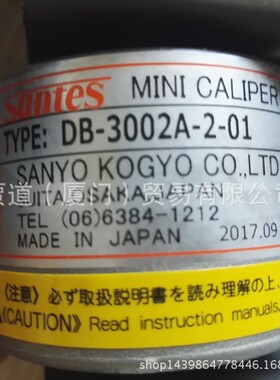 DB-3002A-2日本SANYO三阳SUNETS制动器刹车器DB-3002A-10102