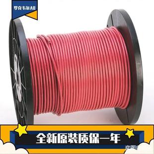 F1D5 M51485G F18N5 罗克韦尔1485电缆1485G