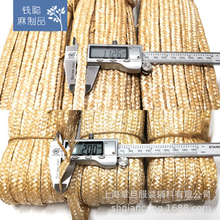 编织草绳工艺品编织绳编包编帽天然园艺手工diy麦秆