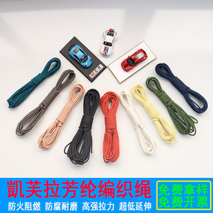 1mm2mm3mm百i叶窗帘拉绳尼龙细线防腐耐磨防晒捆绑绳包芯手编织狗