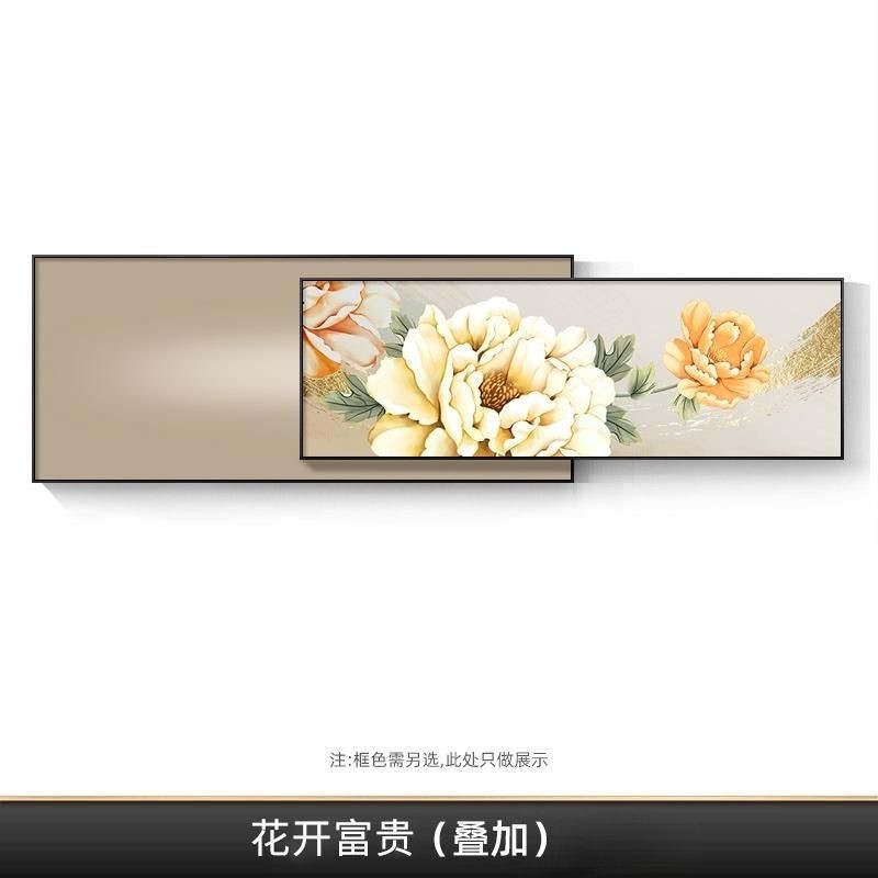 现代客厅床头装饰画新款牡丹花沙发背景墙挂画叠加轻奢画卧室壁画图片