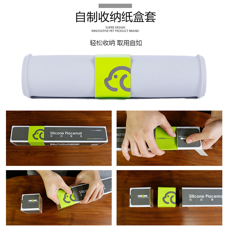 休普宠物硅胶防溢出餐垫清洁防潮防水易防滑猫狗垫子耐咬立体花纹