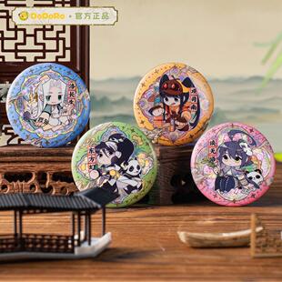 东方幻徽章起航系列|白瓷工艺|多多罗官方吧唧|购物车满29元包邮