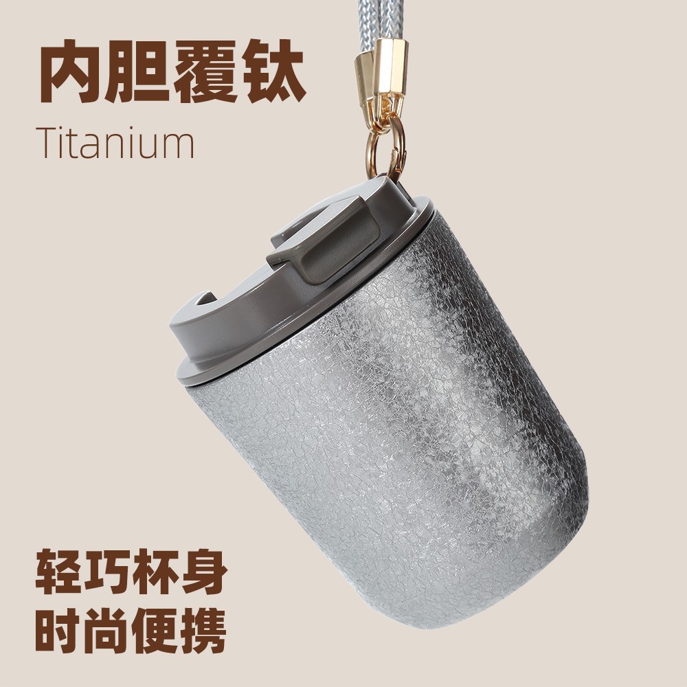 钛咖啡杯外出携带钛杯保冷保