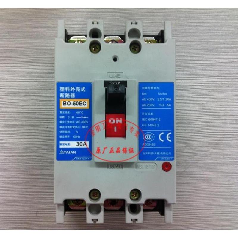 原装正品台安TECO 塑壳断路器 BO-50EC 3P30A
