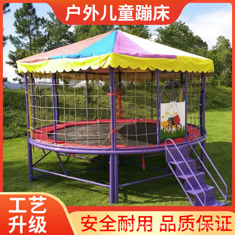 幼儿园大型室内外组合广场摆摊儿童家用弹力跳床滑梯蹦床游乐设备