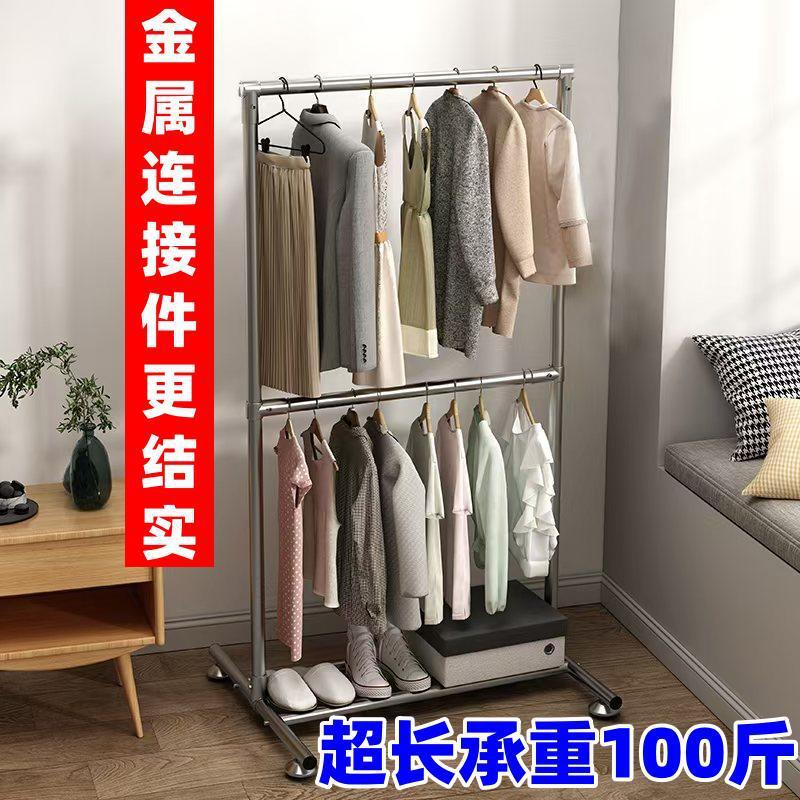 钢管晾衣架上下简易家用阳台卧室挂衣架不锈钢室内落地双层挂衣杆