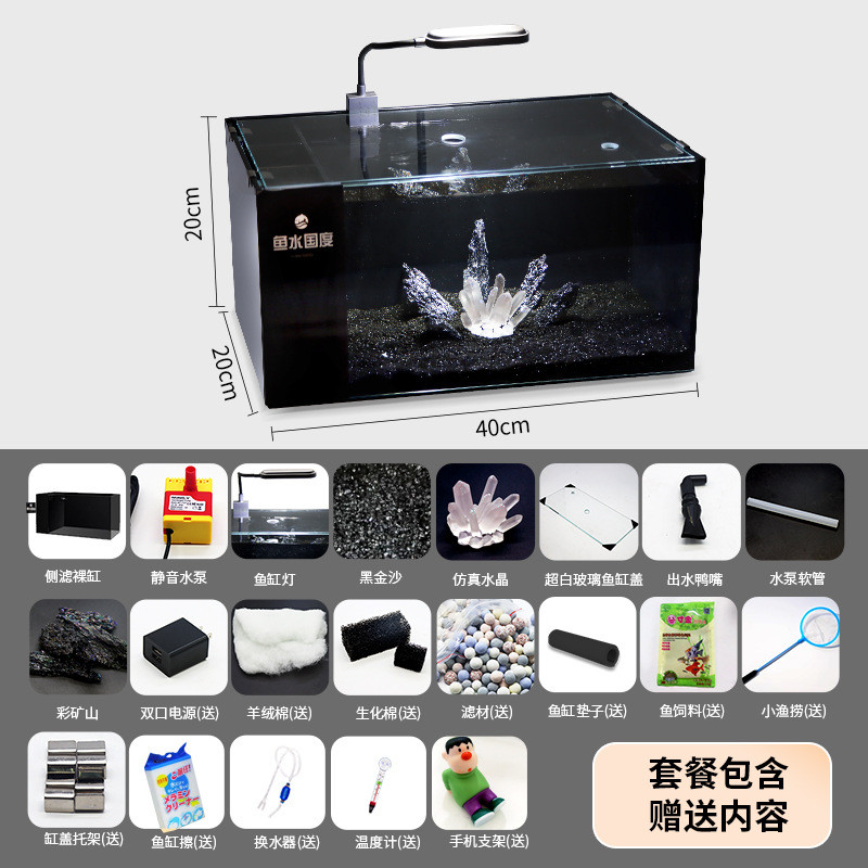 暗黑侧滤鱼缸创意造景溪流雷龙缸小型玻璃超白桌面家用自循环鱼缸