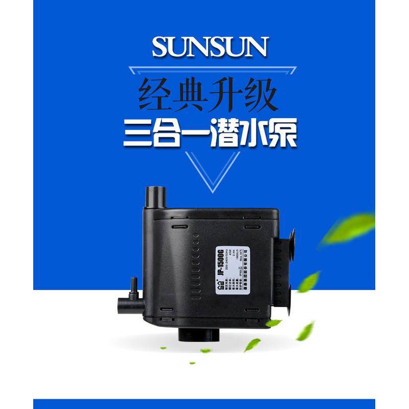JP/JP-G/JP-GS系列多功能三合一潜水泵增氧水族箱抽水泵鱼缸过滤,宠物/宠物食品及用品,过滤设备,淘宝优惠券,粉丝福利购,淘宝优惠卷