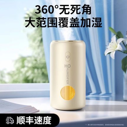 空气加湿器家用桌面静音卧室小型车载孕妇婴儿专用大雾量2025新款