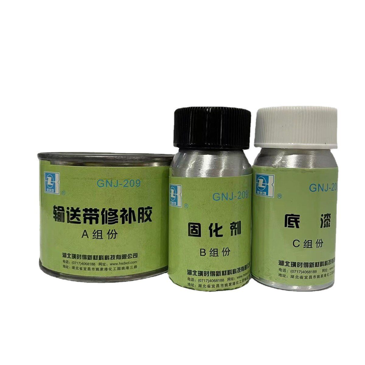 璜时gnj得-209abc组输送带修补胶