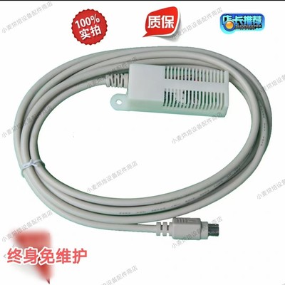 三麦温湿传感器三麦醒发箱温湿度传感器三麦温湿度传感器TH-100S