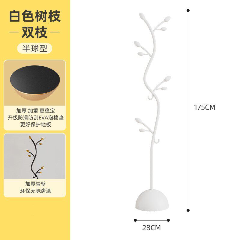 挂衣架衣架落地卧室用意利空间式室内家用轻奢高级卧床衣帽架
