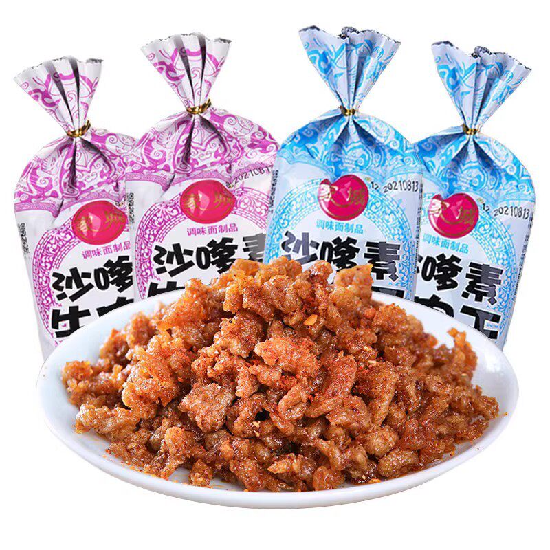 家城沙嗲素牛肉干辣条小零食90后儿时怀旧沙爹麻辣牛肉粒校园休闲