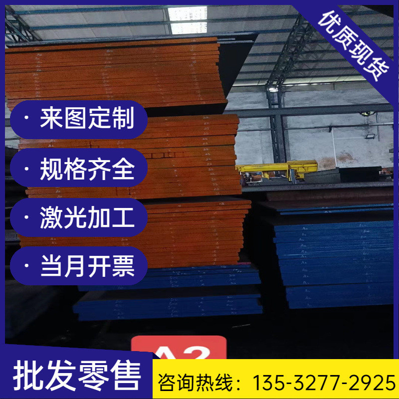 jsc980yn冷轧板卷零切涂镀板卷汽车钢板钢卷规格齐全冷轧