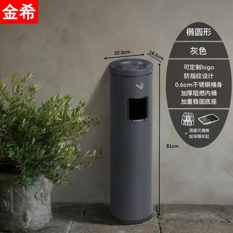 酒店不锈钢垃圾桶口烟灰缸立式电梯带大堂走廊过道吸烟灭烟柱商用