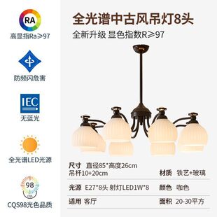 客厅吊灯法式主胡桃木大厅卧室灯灯美式复古餐厅灯中古风房间灯具