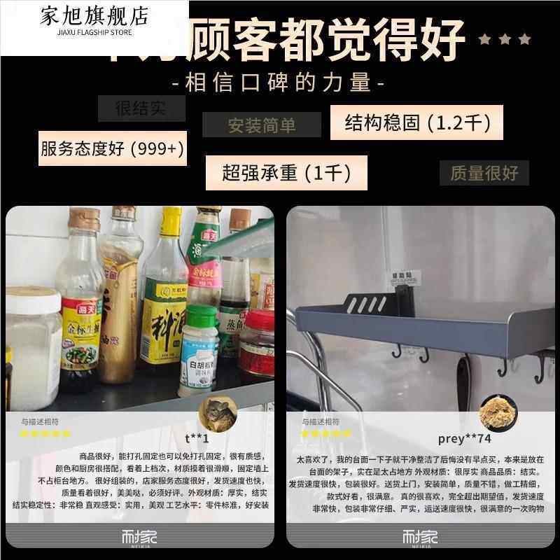 厨房微波炉置物架家用壁挂式免打孔放烤箱架子多功能墙上收纳挂架,厨房/烹饪用具,微波炉置物架,淘宝优惠券,粉丝福利购,淘宝优惠卷