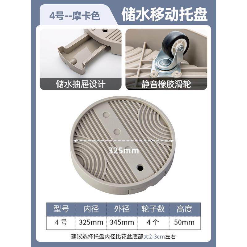 花盆托盘带移动轮底座接水花盘底花架垫底塑料花盒滚轮万向轮圆盘