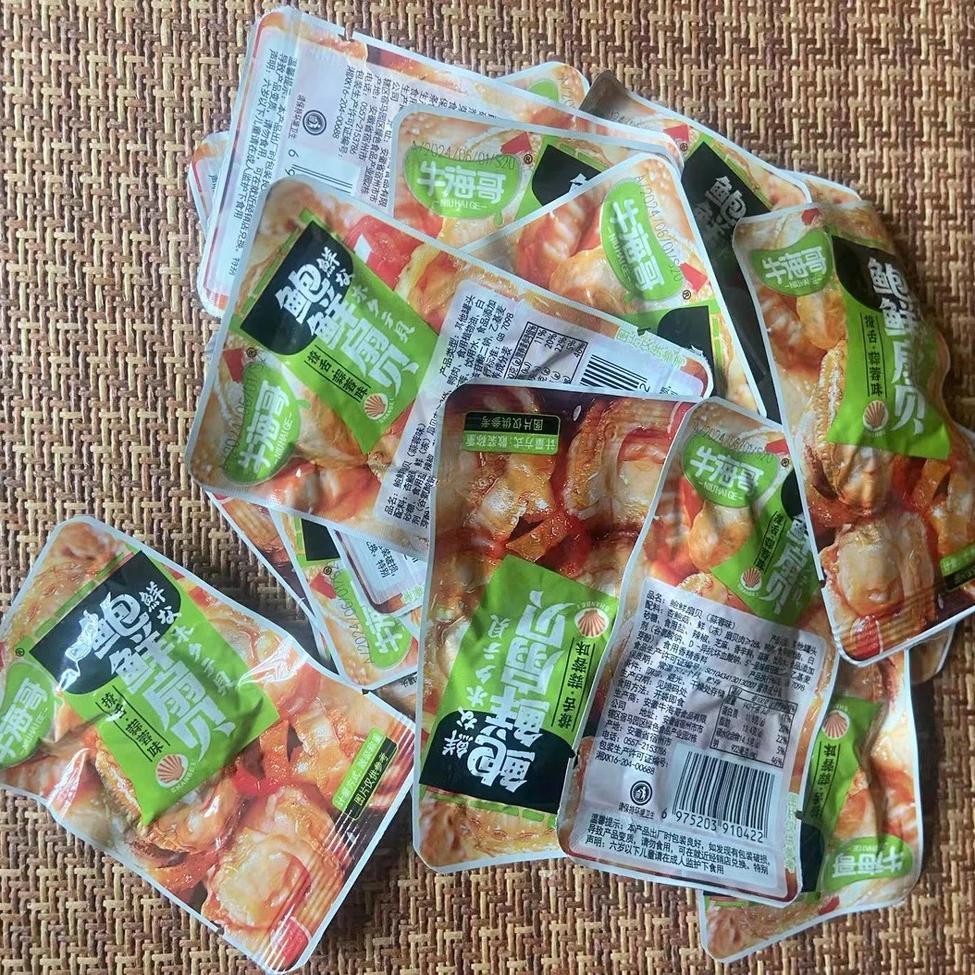 【超值62包】扇贝小零食蒜蓉扇贝肉开袋即食花甲海鲜休闲零食3包