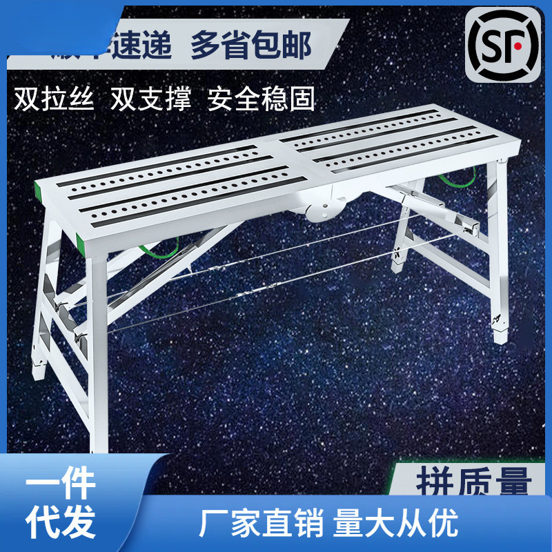 马凳升降加厚刮腻子施工程凳室内平台马登多功能装修脚手架折娜幽