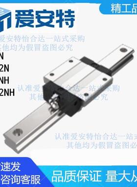 爱安特GEFN GEF2N GEFNH GEF2NH低组装重载型直线导轨法兰型