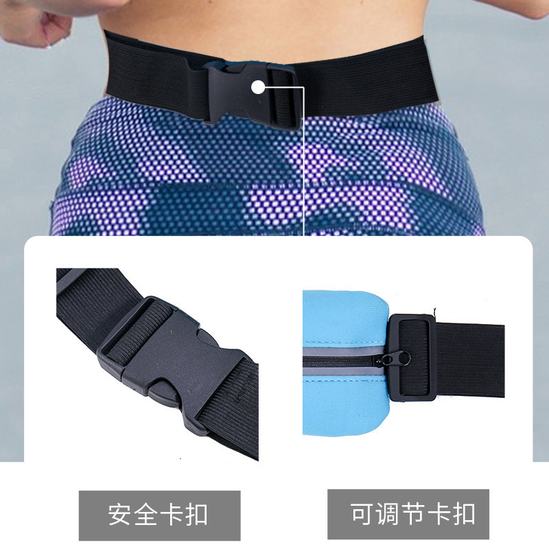 贴身隐形手机包跑步腰包男女通用户外运动健身装备夏季旅游水壶袋