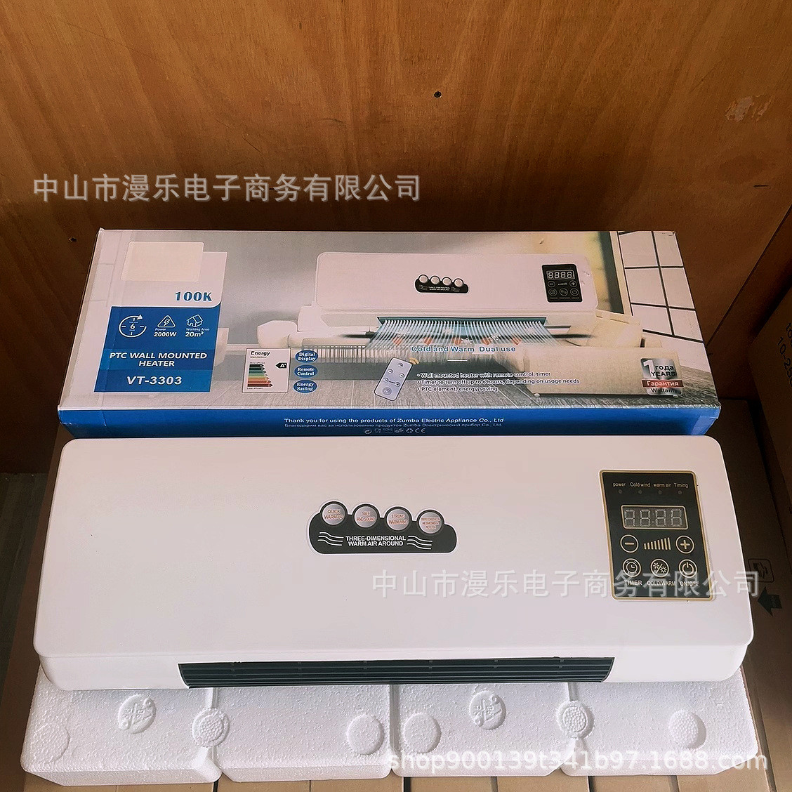 出口冷暖两用暖风机家用小型电风扇取暖器挂壁式