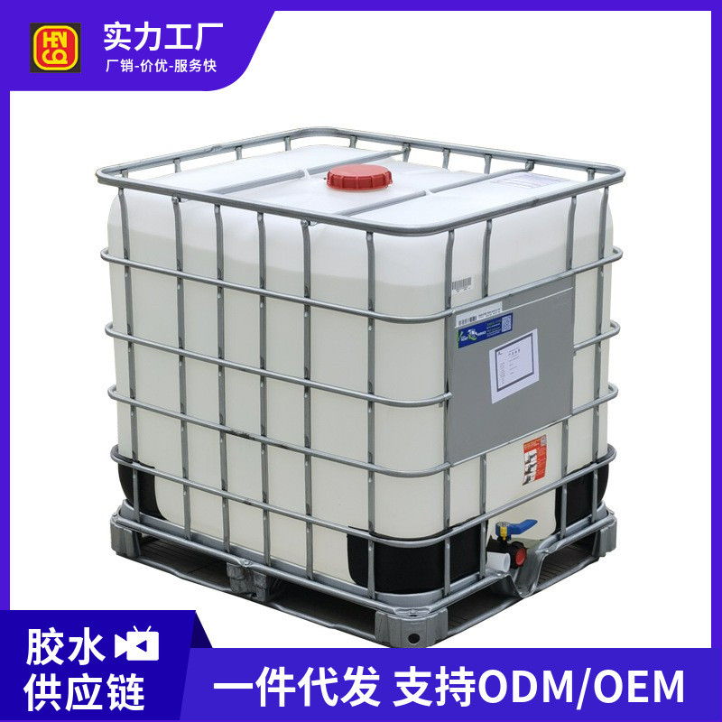 厂家大桶装液体原胶装修家具胶水供应桶装强力万能胶地毯胶批发