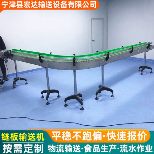 不锈钢链板输送机耐磨生产食品工业加工传送碳钢链板输送机