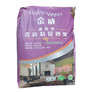 瓷砖砂浆胶瓷砖胶加固瓷砖胶强力粘合剂抗裂粘接砂浆精修补聚合物