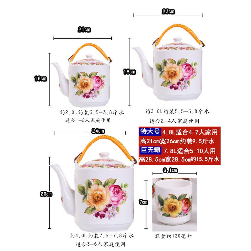 茶壶陶瓷水壶瓷壶大容量提梁壶冷水壶家用冷水壶老式泡茶壶