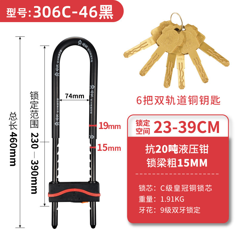 批发好汉锁具插u型锁玻璃门锁防盗锁商铺长锁门市办公室锁门店铺