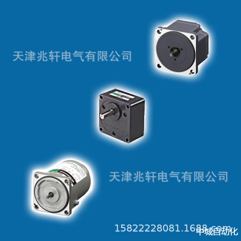 东方马达GFS5G5减速机GFS5G5东方马达减速机